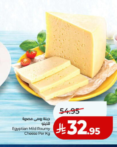 available at LULU Hypermarket in KSA, Saudi Arabia, Saudi - Medina