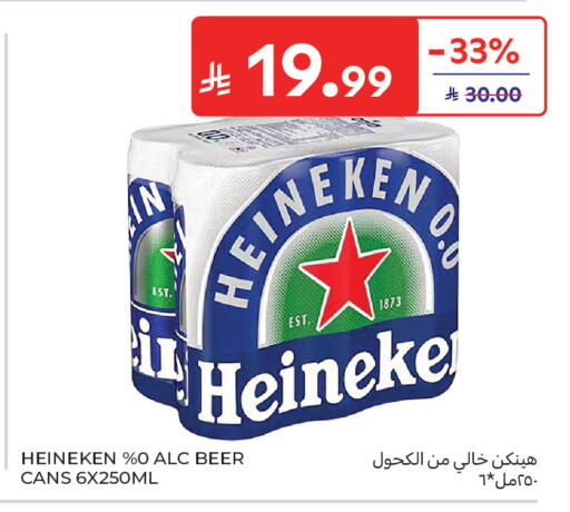 available at Carrefour Market in KSA, Saudi Arabia, Saudi - Riyadh