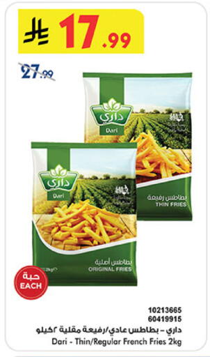 available at Bin Dawood in KSA, Saudi Arabia, Saudi - Khamis Mushait