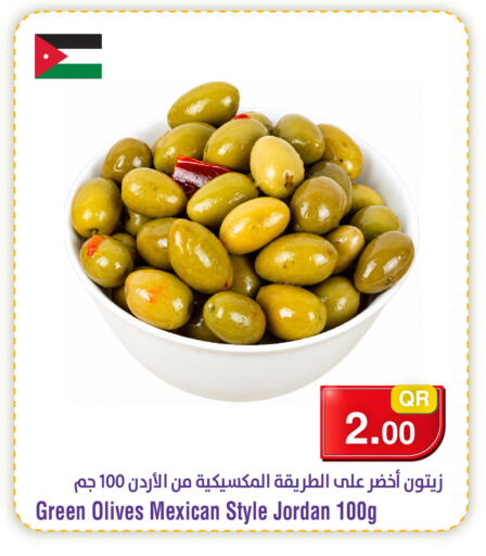 available at ميغا مارت in قطر - الشحانية
