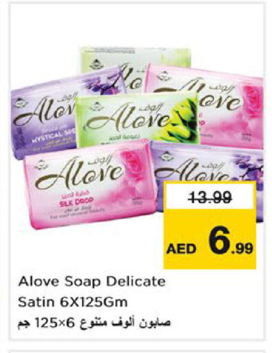 available at Nesto Hypermarket in UAE - Dubai