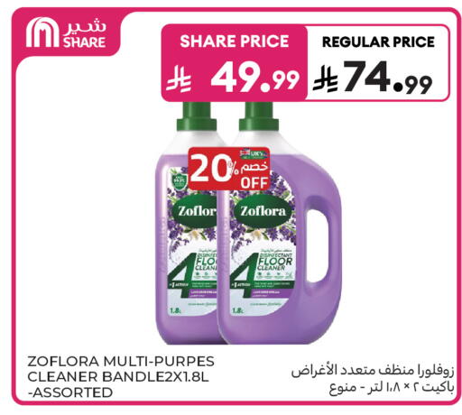 available at Carrefour Market in KSA, Saudi Arabia, Saudi - Riyadh