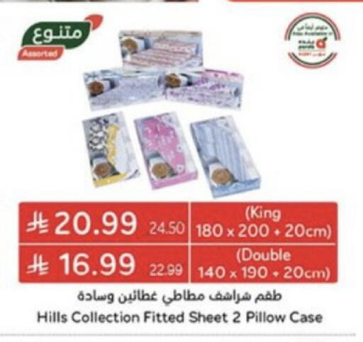 available at Hyper Panda in KSA, Saudi Arabia, Saudi - Al-Kharj
