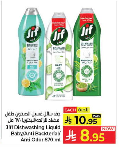 available at كبايان هايبرماركت in مملكة العربية السعودية, السعودية, سعودية - ينبع