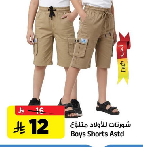 available at Al Madina Hypermarket in KSA, Saudi Arabia, Saudi - Riyadh