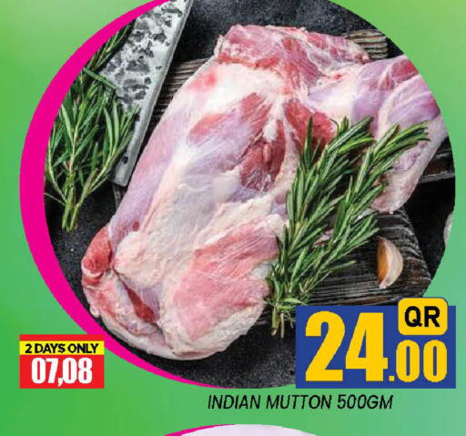 available at دوحة ستوب انح شوب هايبرماركت in قطر - الدوحة