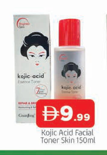 available at AL MADINA in UAE - Sharjah / Ajman
