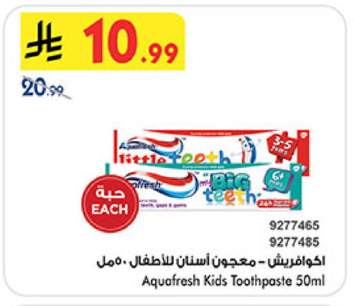 available at Bin Dawood in KSA, Saudi Arabia, Saudi - Mecca
