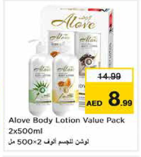 available at Nesto Hypermarket in UAE - Dubai