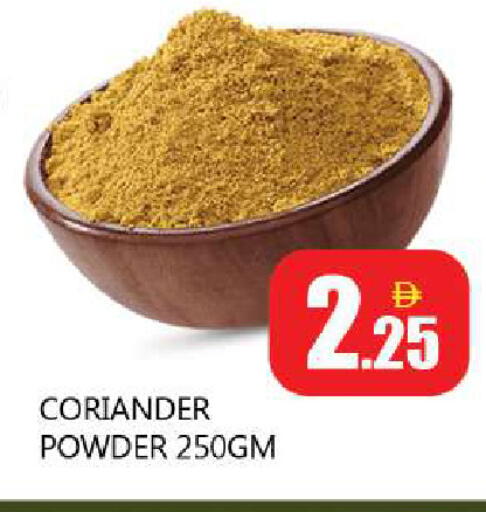 Coriander available at Souk Al Mubarak Hypermarket in UAE - Sharjah / Ajman