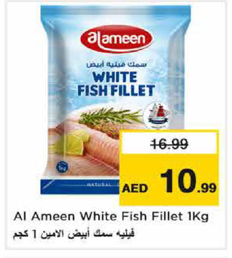 available at نستو هايبرماركت in الإمارات العربية المتحدة , الامارات - دبي