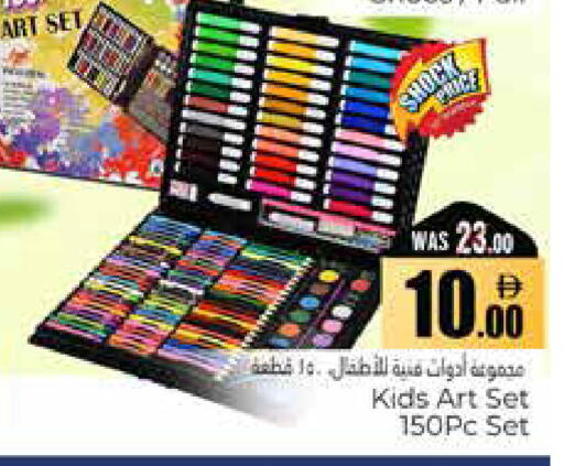 available at هايبر ماركت باسونز in الإمارات العربية المتحدة , الامارات - ٱلْعَيْن‎