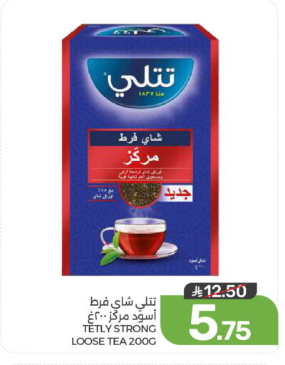 available at  مـزايــا in مملكة العربية السعودية, السعودية, سعودية - المنطقة الشرقية