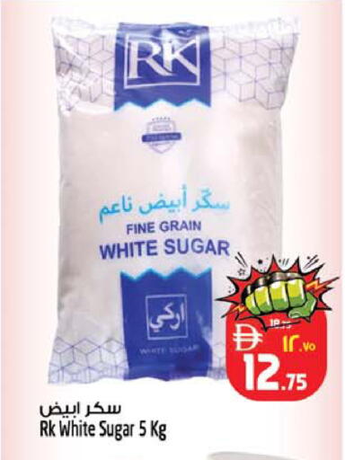 available at سفاري هايبرماركت in الإمارات العربية المتحدة , الامارات - دبي