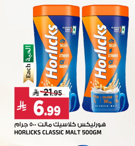 available at Al Madina Hypermarket in KSA, Saudi Arabia, Saudi - Riyadh