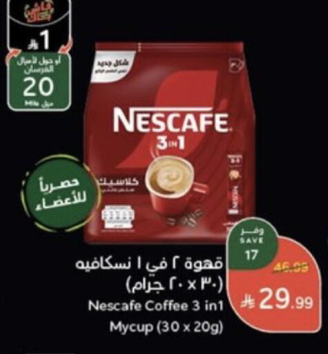 available at Hyper Panda in KSA, Saudi Arabia, Saudi - Jeddah