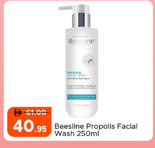 available at Al Aswaq Hypermarket in UAE - Ras al Khaimah