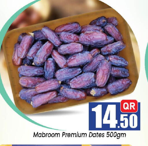 available at Doha Daymart in Qatar - Doha