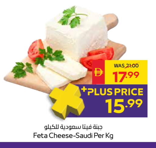 available at سبار هايبرماركت in الإمارات العربية المتحدة , الامارات - أبو ظبي