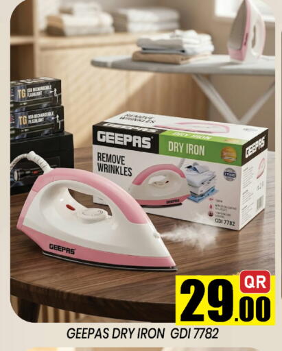 available at Shop n Smile Hypermarket in Qatar - Al-Shahaniya
