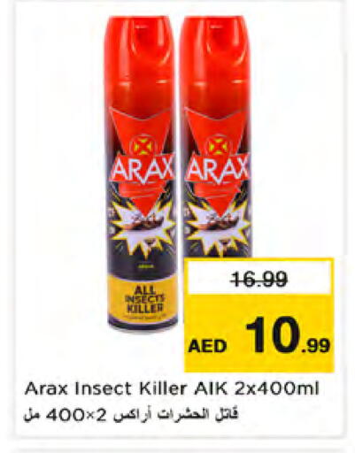 available at نستو هايبرماركت in الإمارات العربية المتحدة , الامارات - دبي
