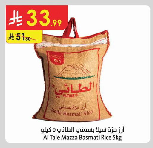 available at الدانوب in مملكة العربية السعودية, السعودية, سعودية - خميس مشيط