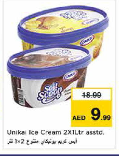 available at Nesto Hypermarket in UAE - Dubai