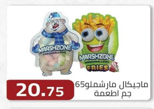 available at ABA market in Egypt - Cairo
