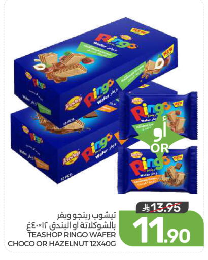 available at  مـزايــا in مملكة العربية السعودية, السعودية, سعودية - المنطقة الشرقية
