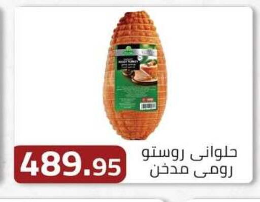 available at ABA market in Egypt - Cairo