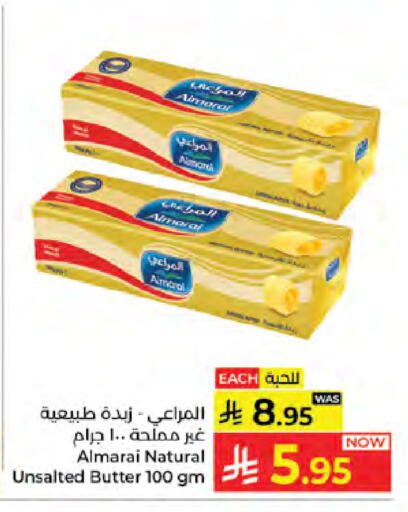 available at Kabayan Hypermarket in KSA, Saudi Arabia, Saudi - Jeddah