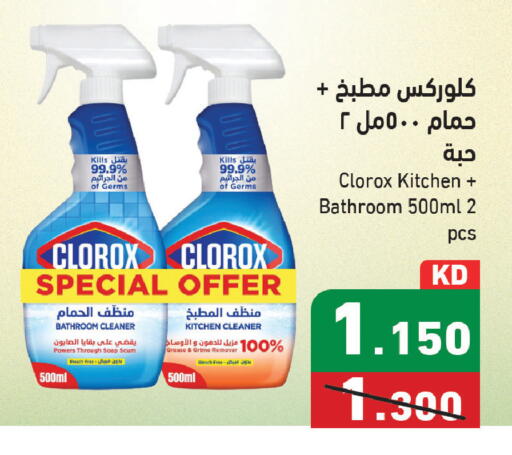 available at Ramez in Kuwait - Kuwait City