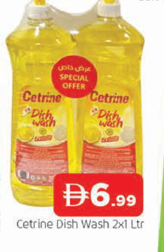 available at AL MADINA in UAE - Sharjah / Ajman