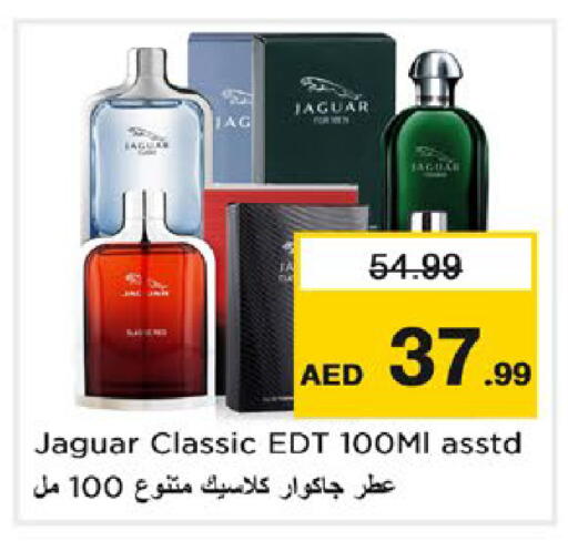 available at نستو هايبرماركت in الإمارات العربية المتحدة , الامارات - ٱلْعَيْن‎