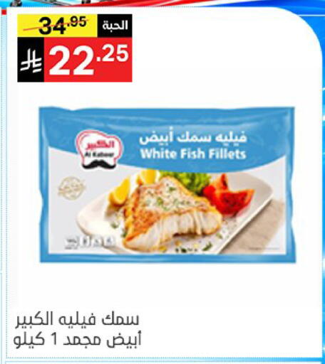 available at سوبرماركت نوري‎ in مملكة العربية السعودية, السعودية, سعودية - جدة