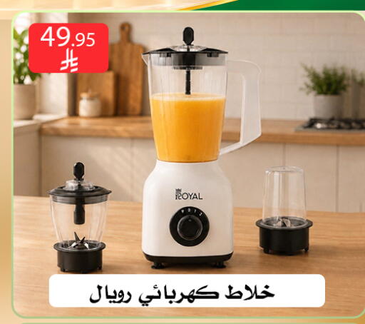 available at Family Corner in KSA, Saudi Arabia, Saudi - Riyadh