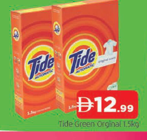 available at المدينة in الإمارات العربية المتحدة , الامارات - الشارقة / عجمان