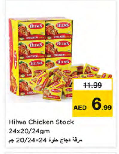 available at Nesto Hypermarket in UAE - Dubai