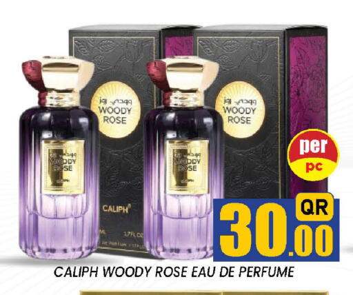 available at دوحة ستوب انح شوب هايبرماركت in قطر - الدوحة