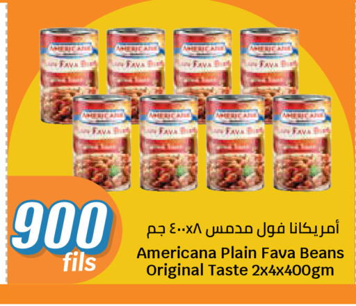 available at سيتي هايبرماركت in الكويت - مدينة الكويت