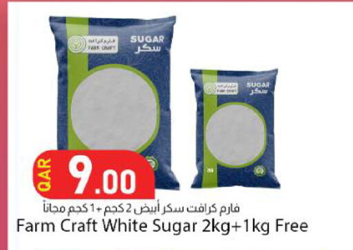 available at Dana Market in Qatar - Al Wakra