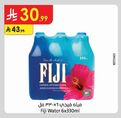 available at الدانوب in مملكة العربية السعودية, السعودية, سعودية - أبها