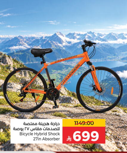 available at LULU Hypermarket in KSA, Saudi Arabia, Saudi - Hail