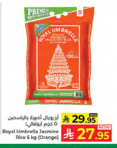 Orange available at كبايان هايبرماركت in مملكة العربية السعودية, السعودية, سعودية - جدة