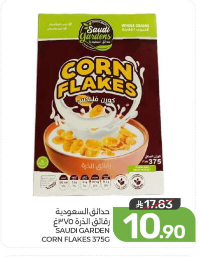 available at  مـزايــا in مملكة العربية السعودية, السعودية, سعودية - المنطقة الشرقية