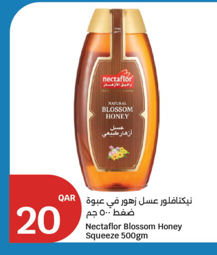 available at City Hypermarket in Qatar - Al Rayyan