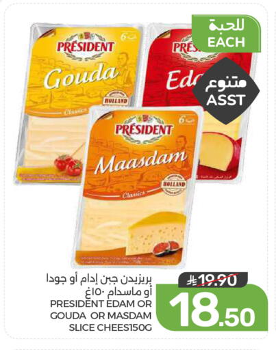 available at  مـزايــا in مملكة العربية السعودية, السعودية, سعودية - المنطقة الشرقية