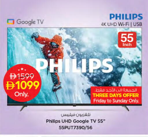 available at Nesto Hypermarket in UAE - Dubai