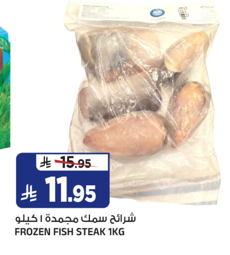 available at Al Madina Hypermarket in KSA, Saudi Arabia, Saudi - Riyadh