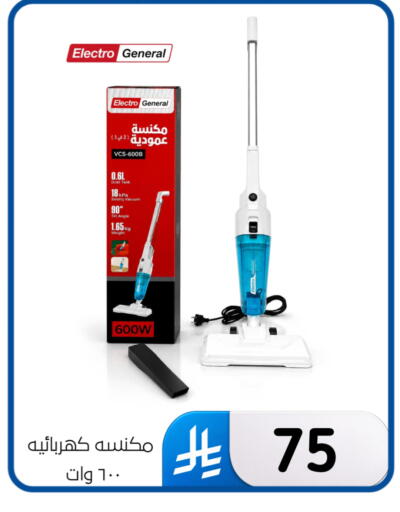 available at Al Hussain Top Up in KSA, Saudi Arabia, Saudi - Dammam